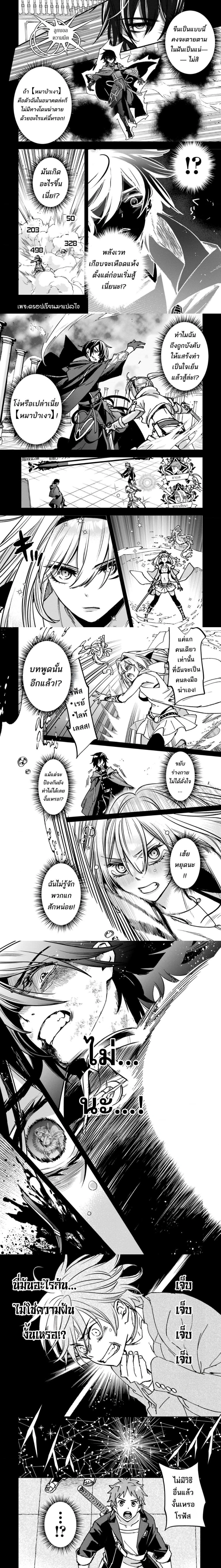 หน้าที่ 8