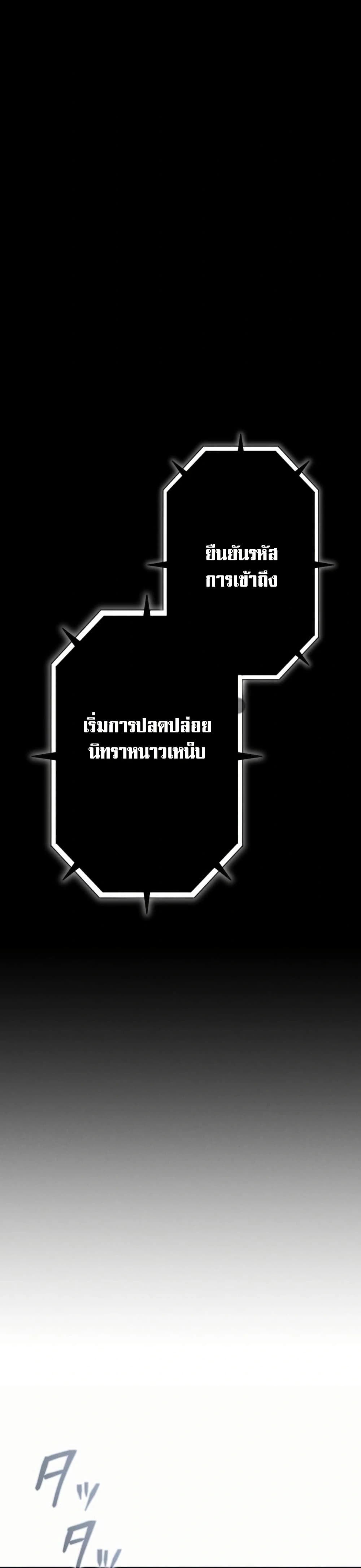 หน้าที่ 37