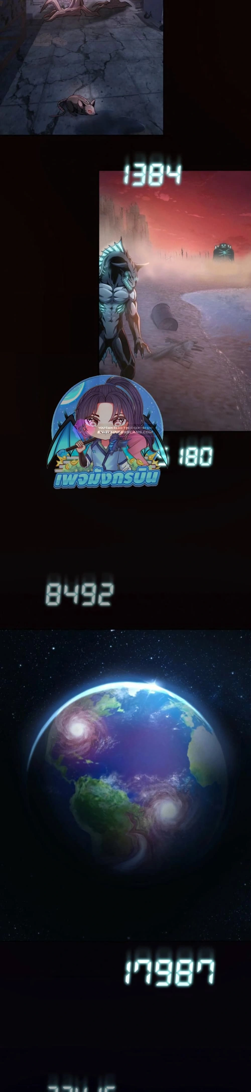 หน้าที่ 33