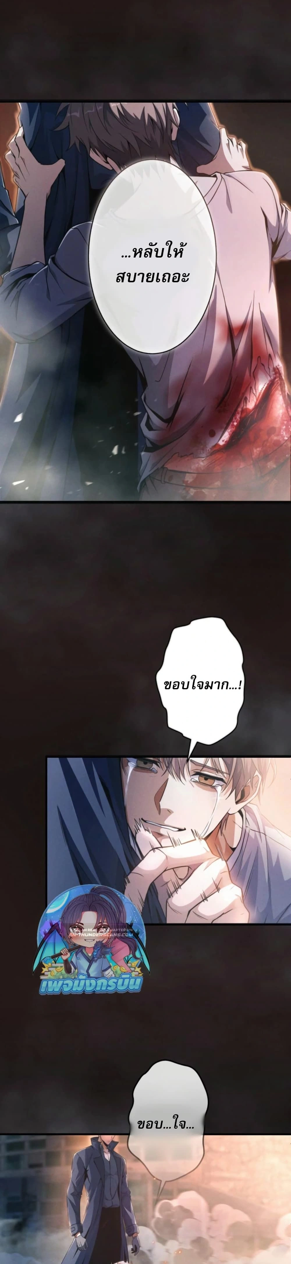 หน้าที่ 15