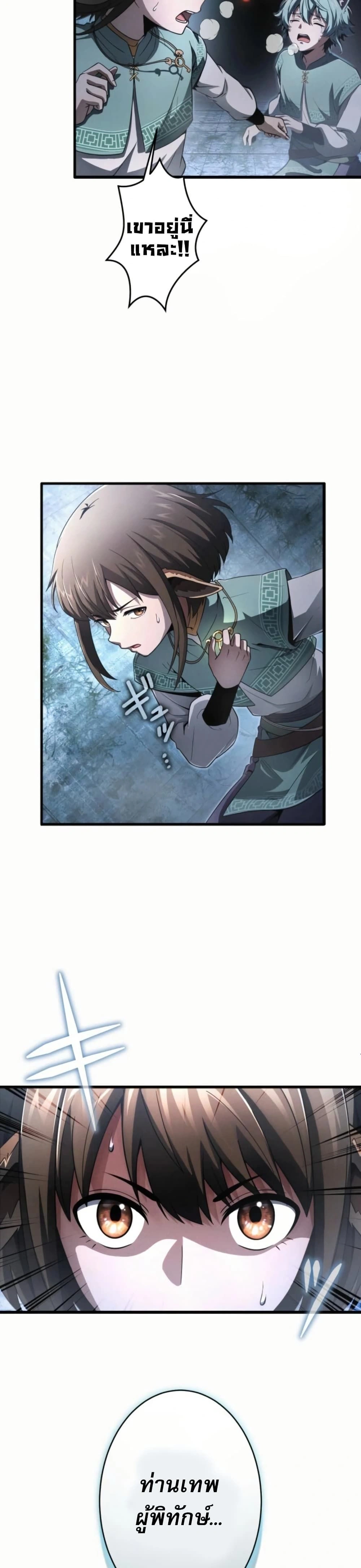 หน้าที่ 40