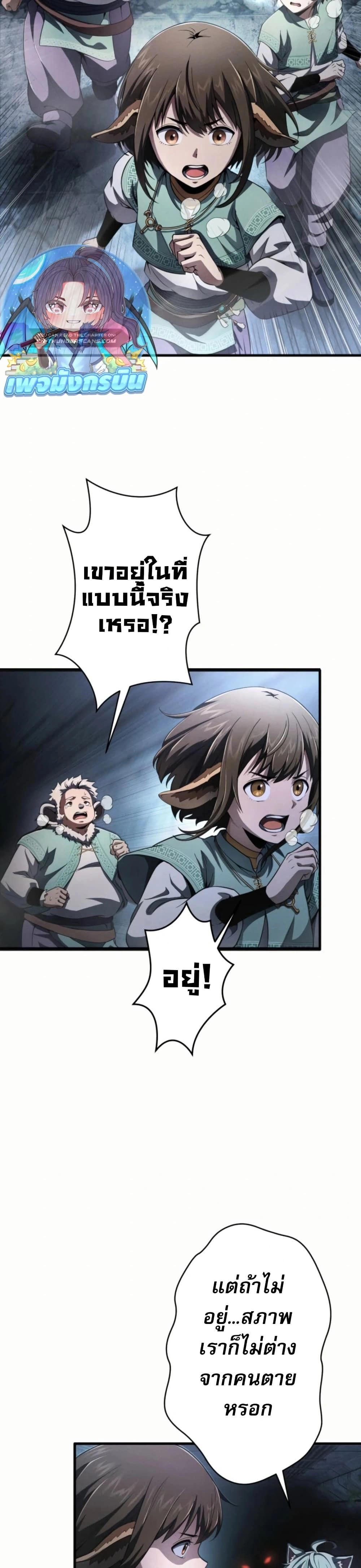 หน้าที่ 39