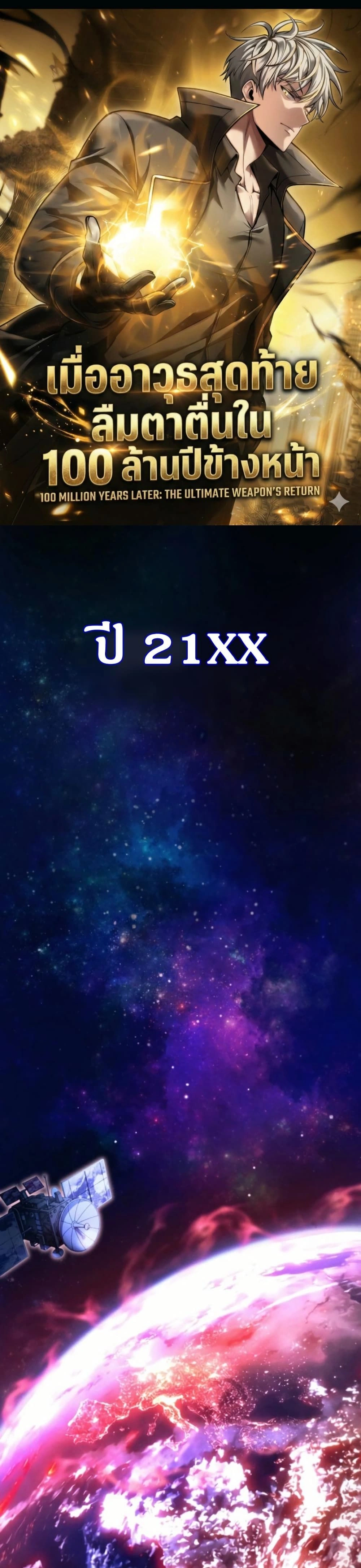 หน้าที่ 1