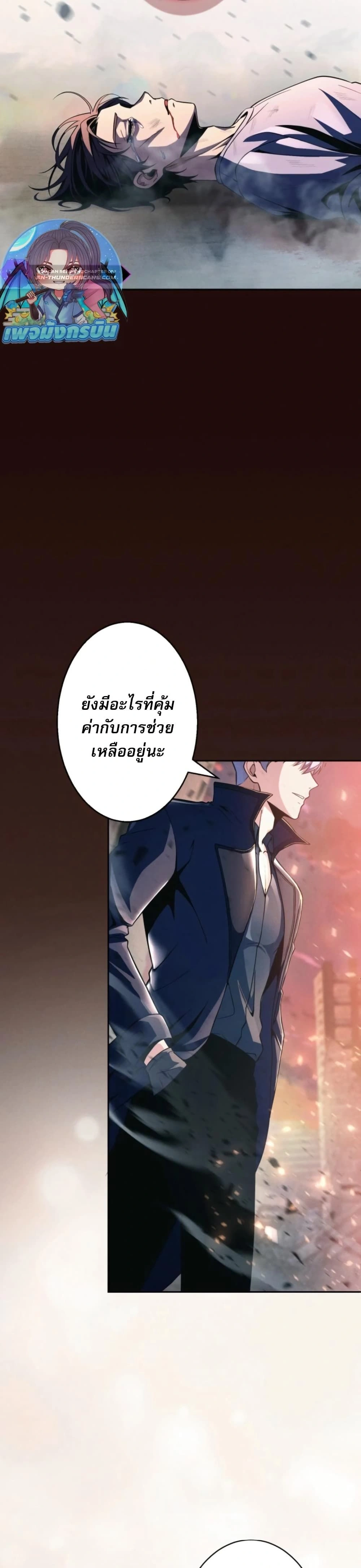 หน้าที่ 22