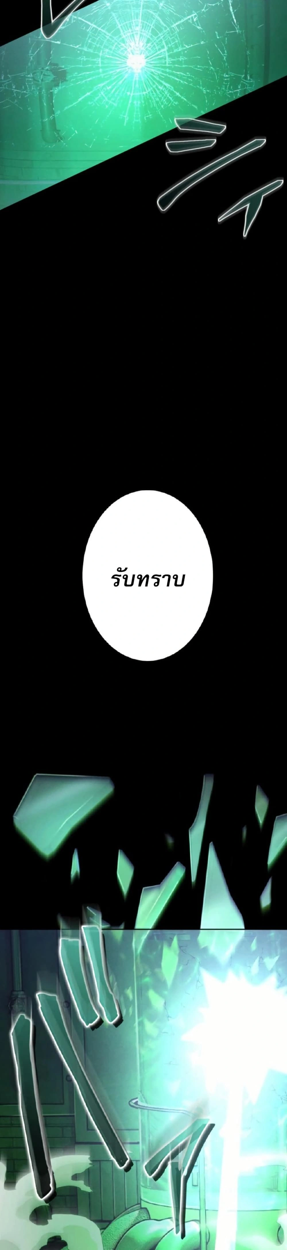 หน้าที่ 45