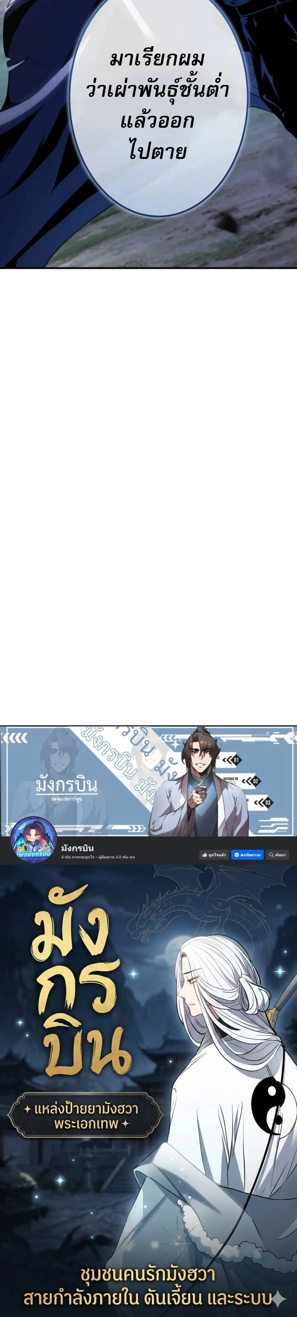 หน้าที่ 50