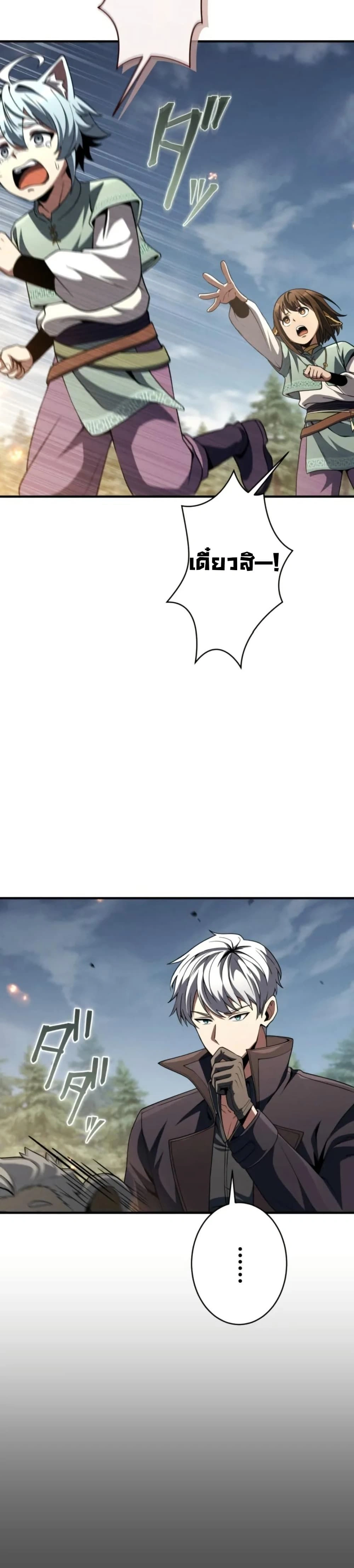 หน้าที่ 18