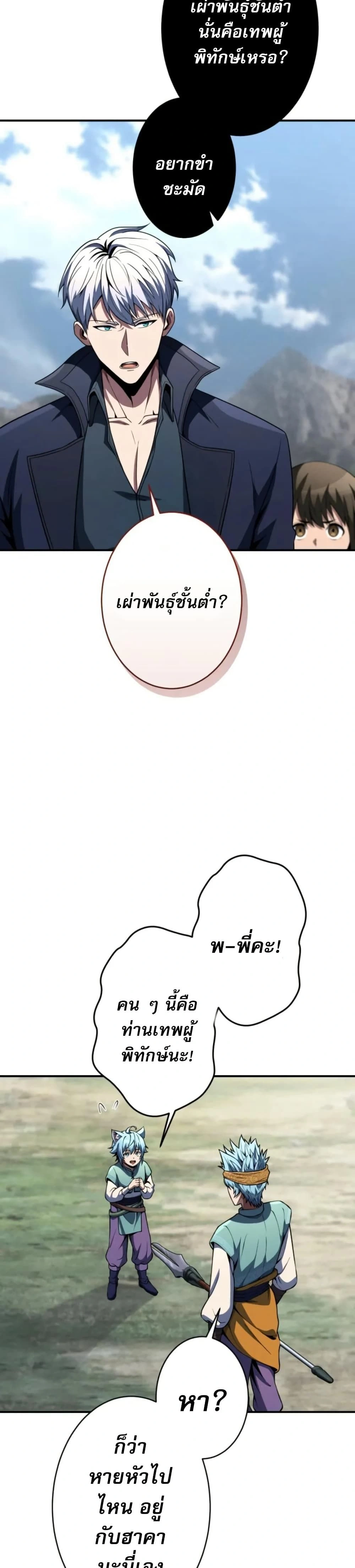 หน้าที่ 40