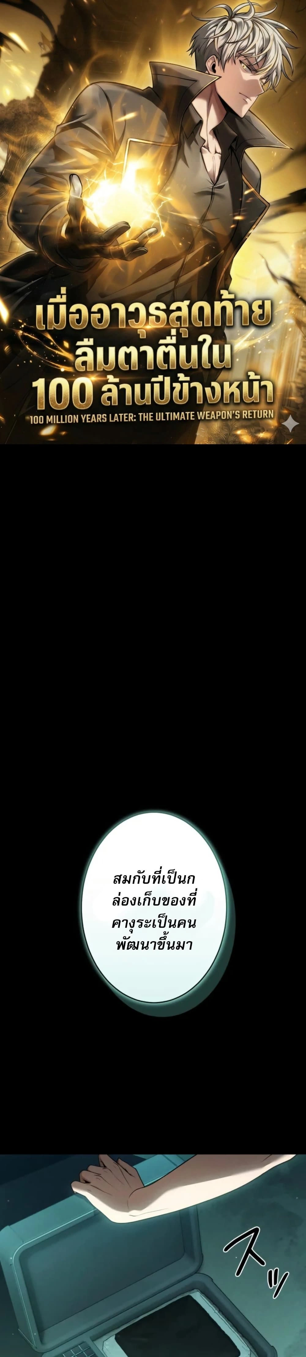 หน้าที่ 1