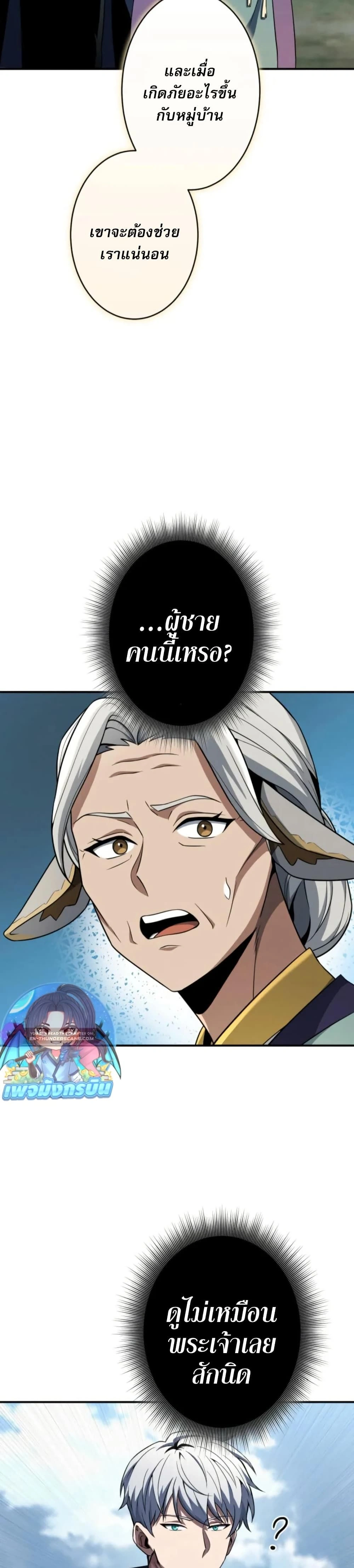 หน้าที่ 38