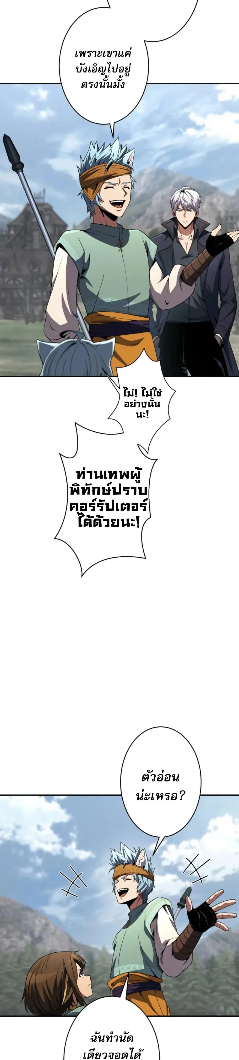 หน้าที่ 42