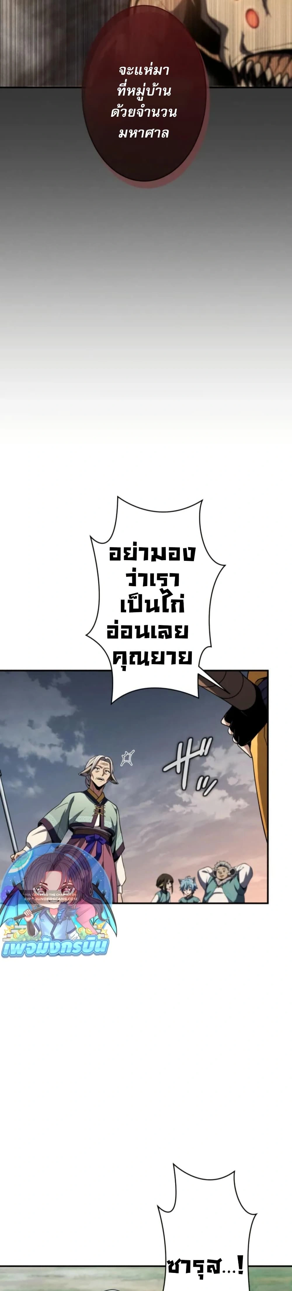 หน้าที่ 34