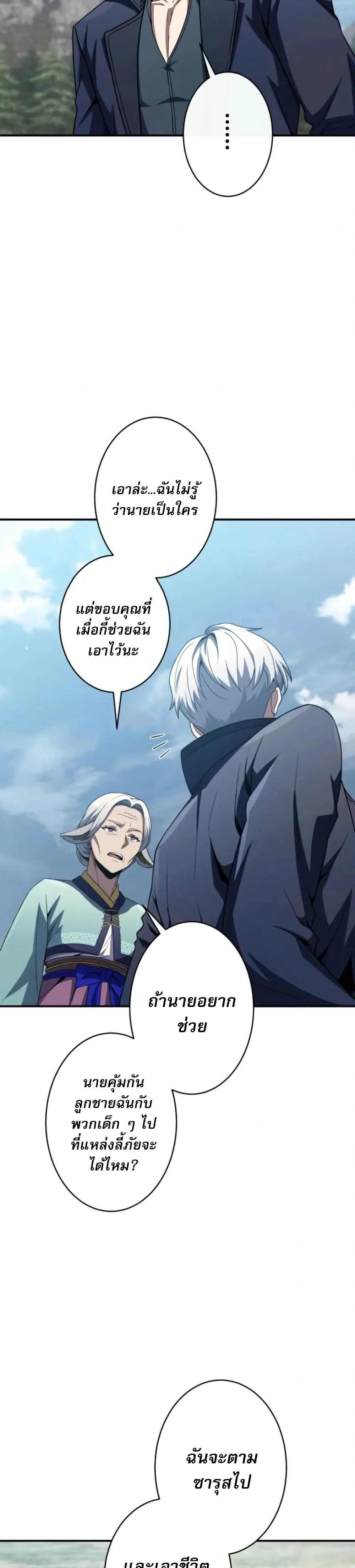 หน้าที่ 47