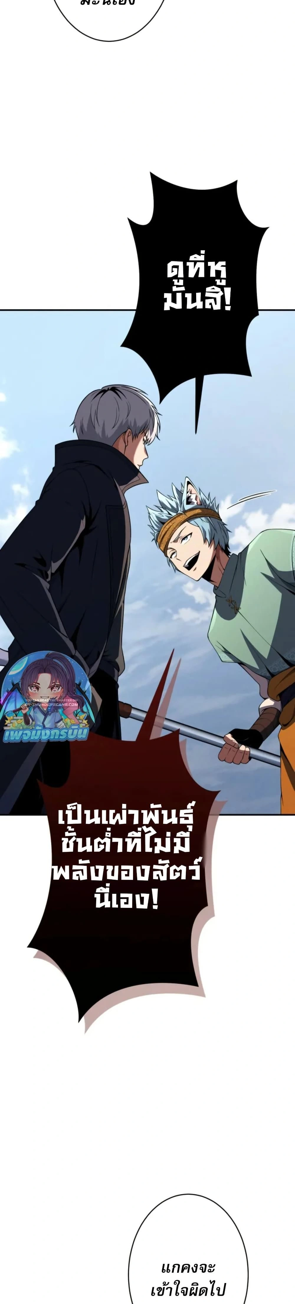 หน้าที่ 41