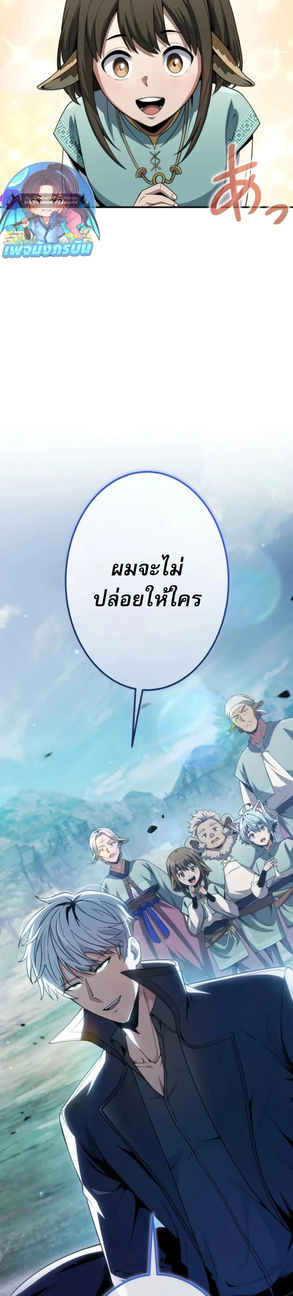 หน้าที่ 49