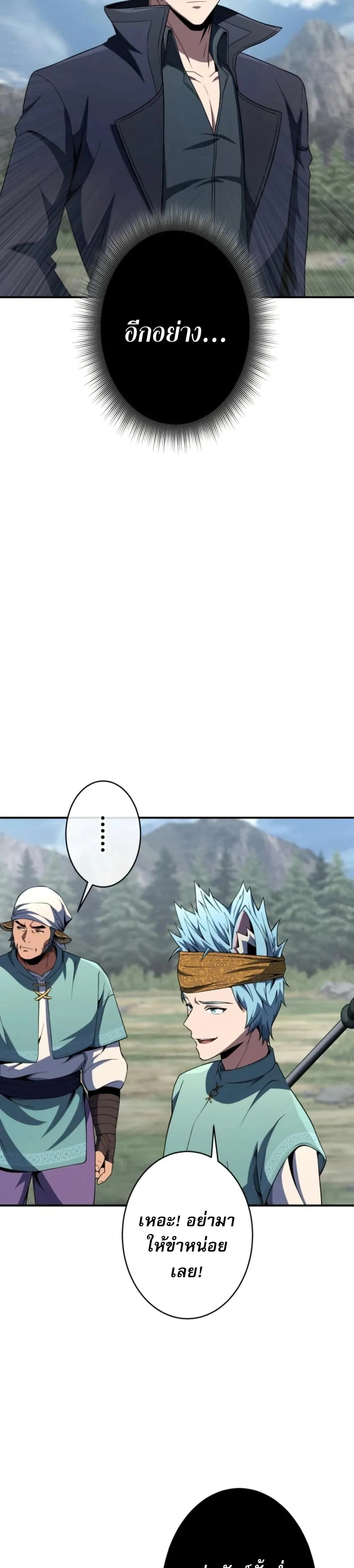 หน้าที่ 39