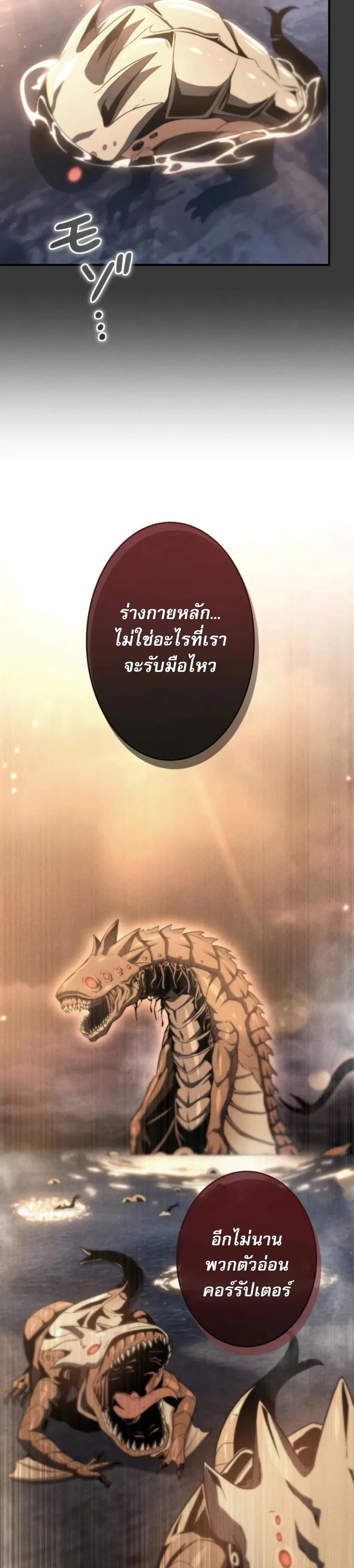 หน้าที่ 33