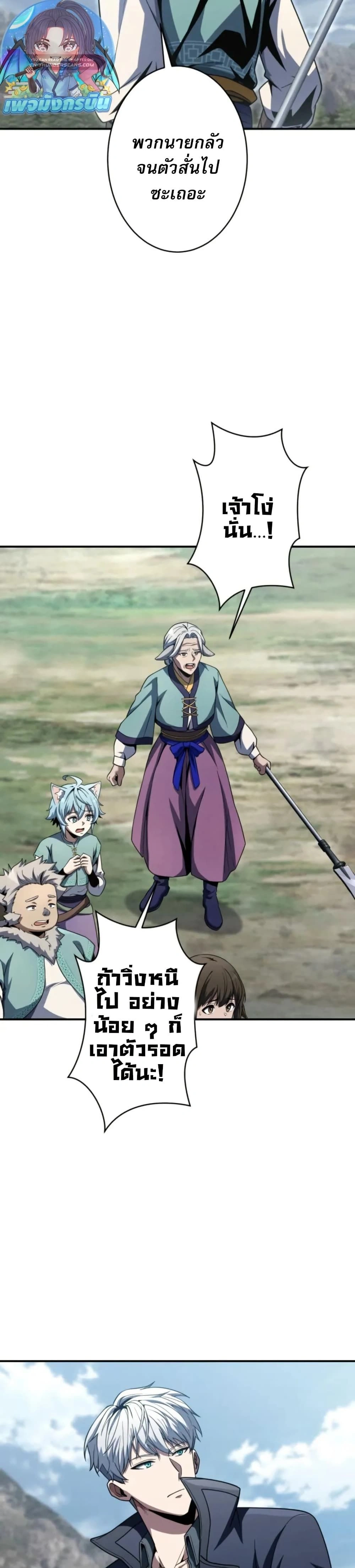 หน้าที่ 46