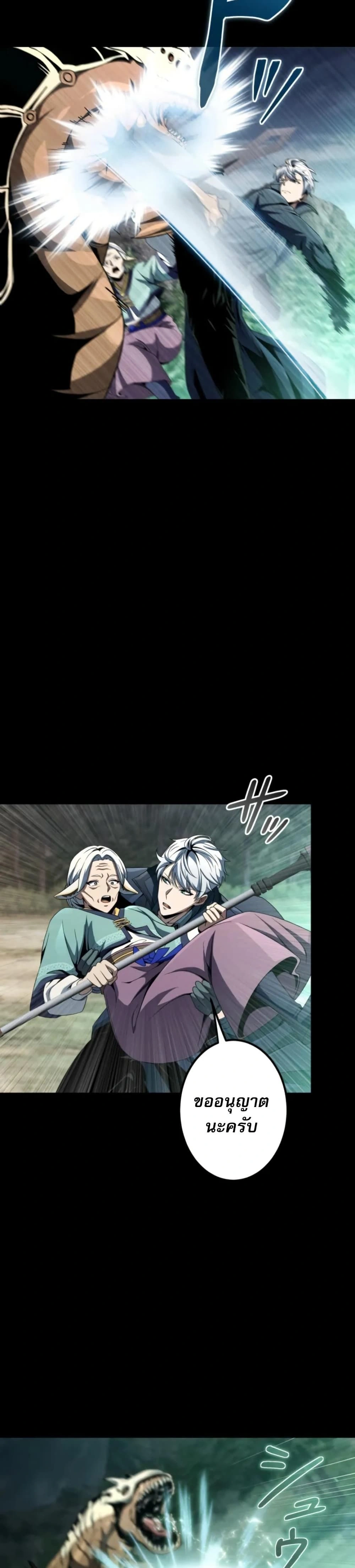 หน้าที่ 25