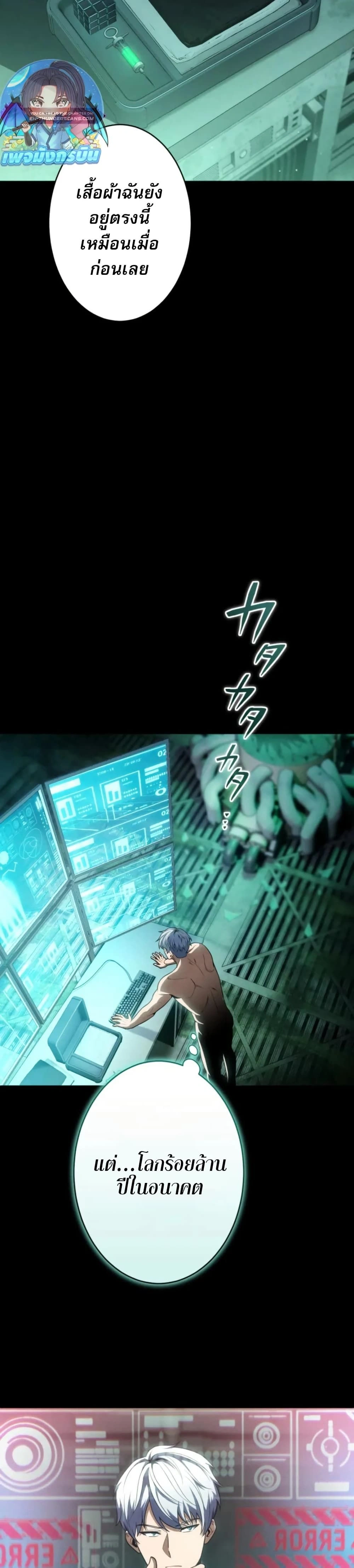 หน้าที่ 2