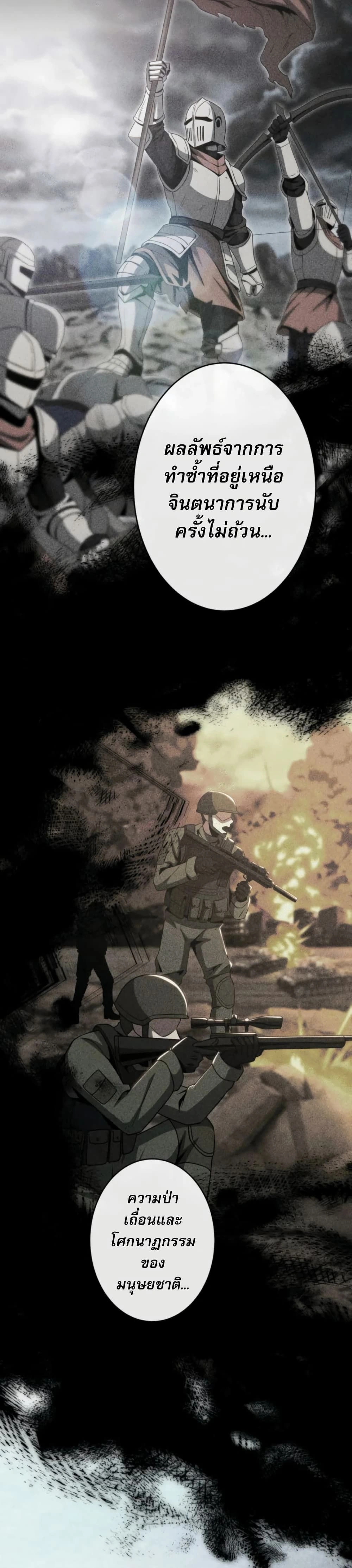 หน้าที่ 38