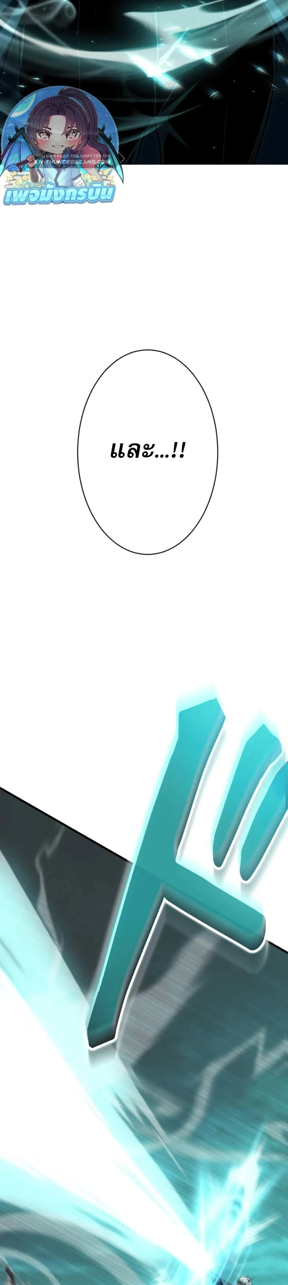 หน้าที่ 40