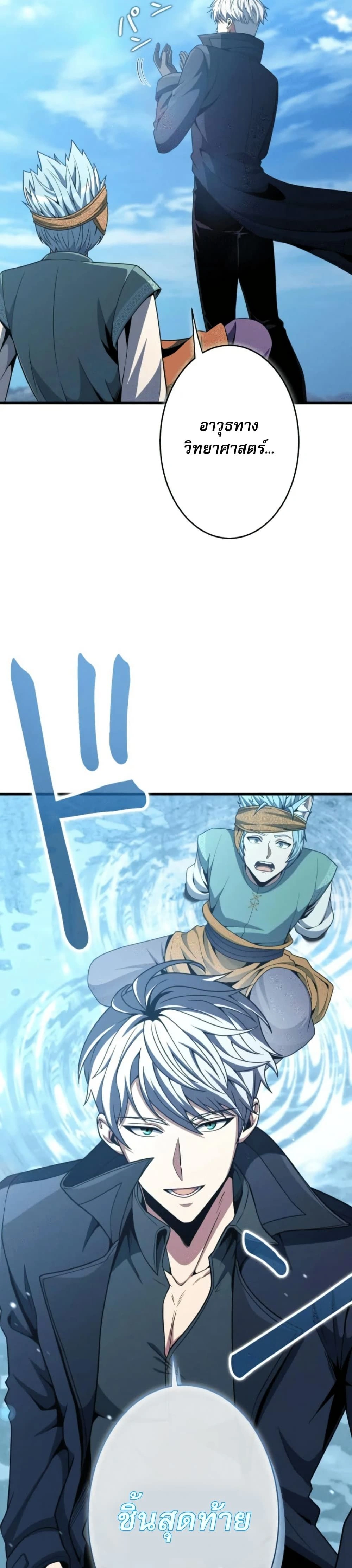 หน้าที่ 46