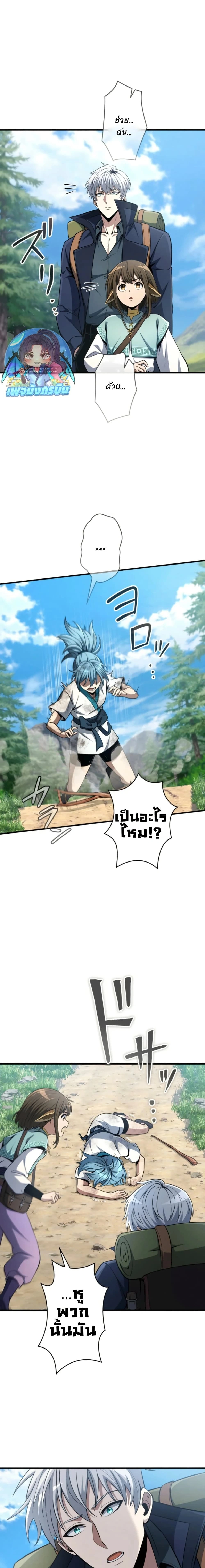 หน้าที่ 24