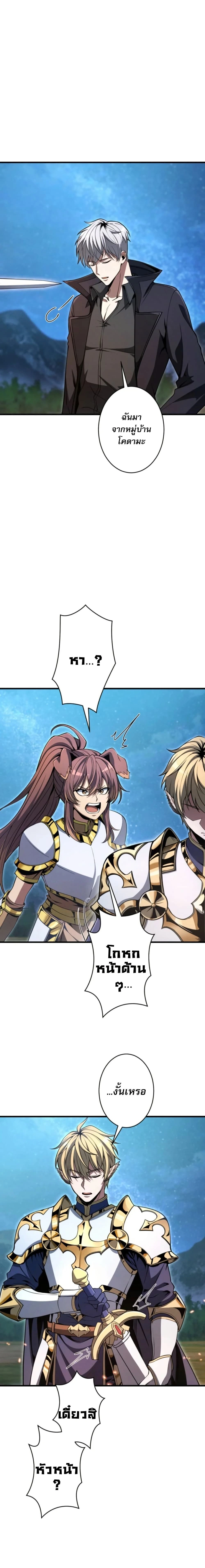 หน้าที่ 3