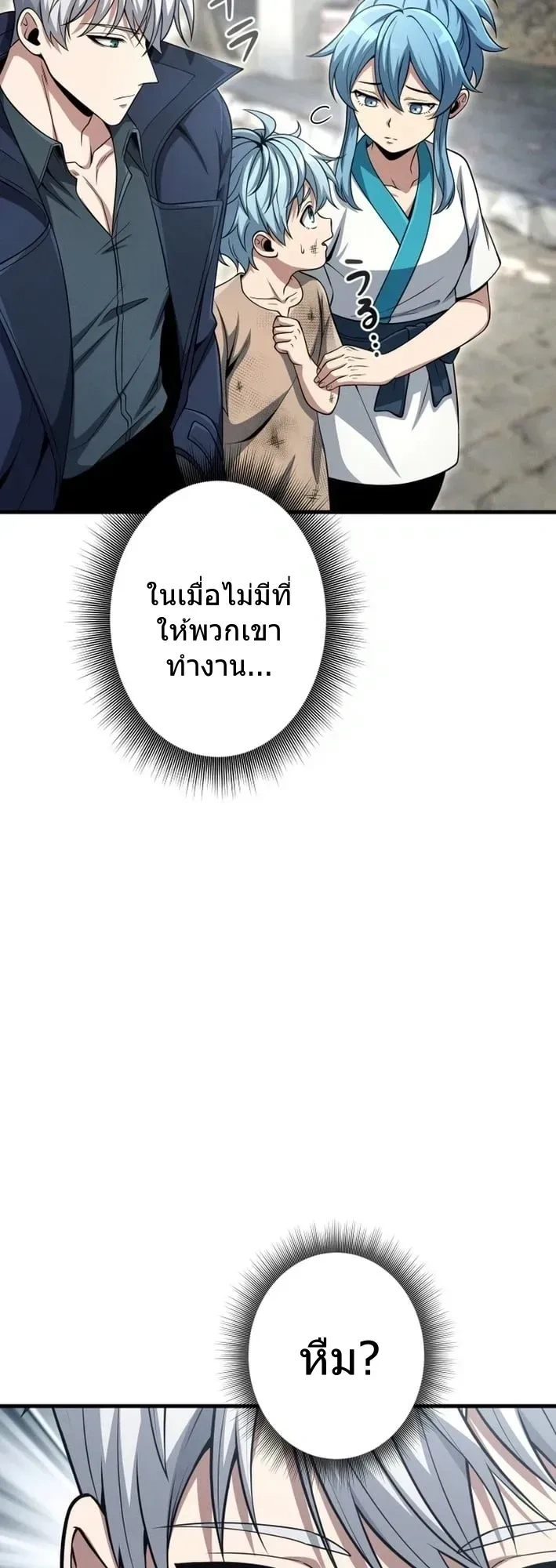 หน้าที่ 20