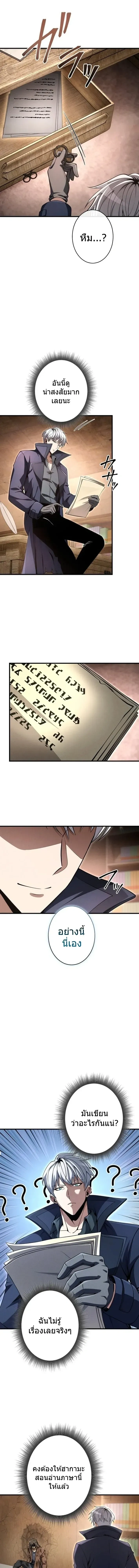 หน้าที่ 3