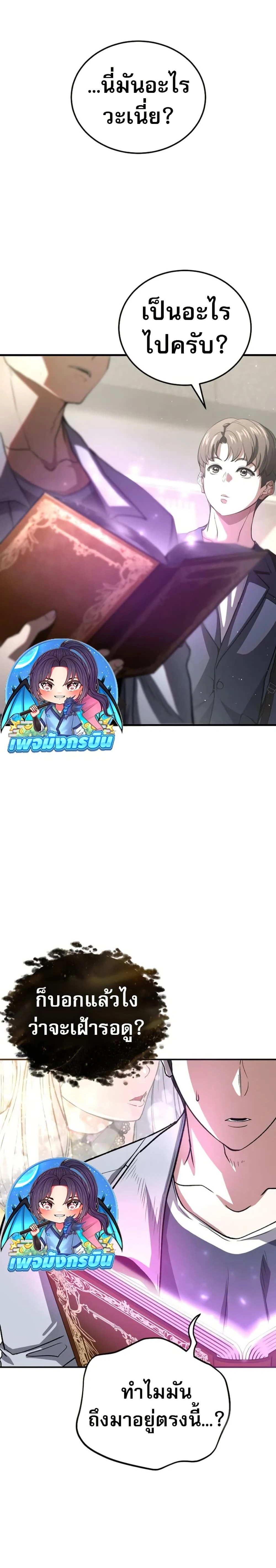 หน้าที่ 44