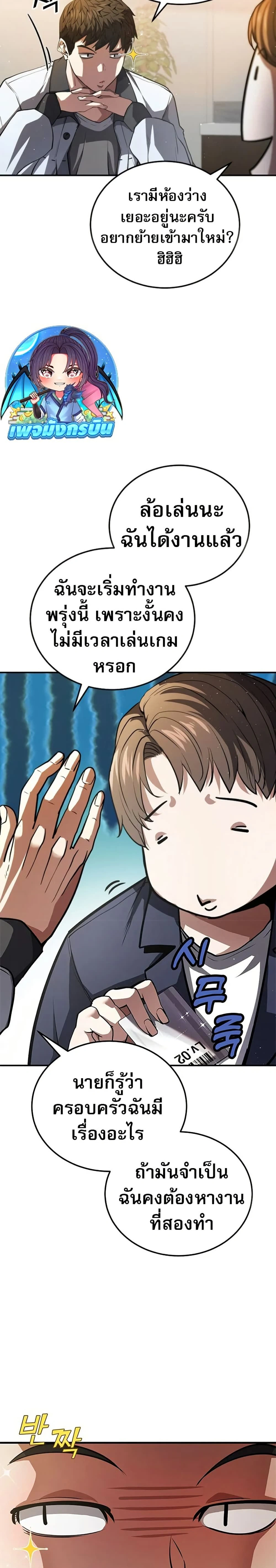 หน้าที่ 33