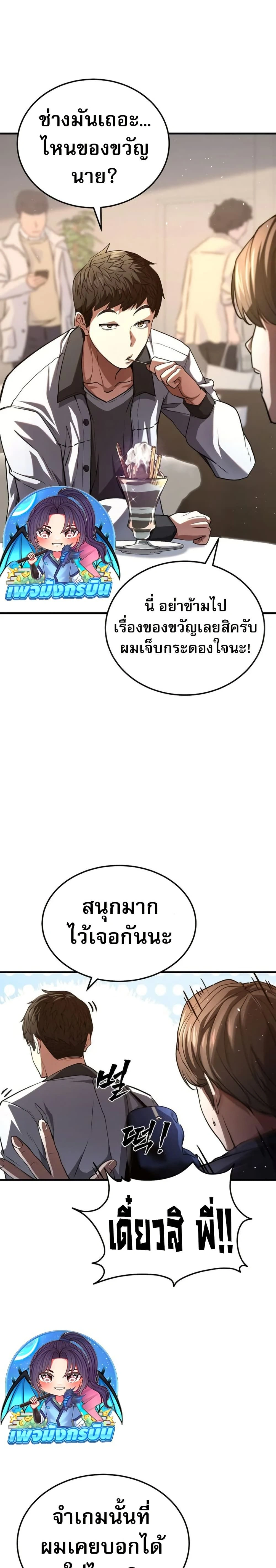 หน้าที่ 30