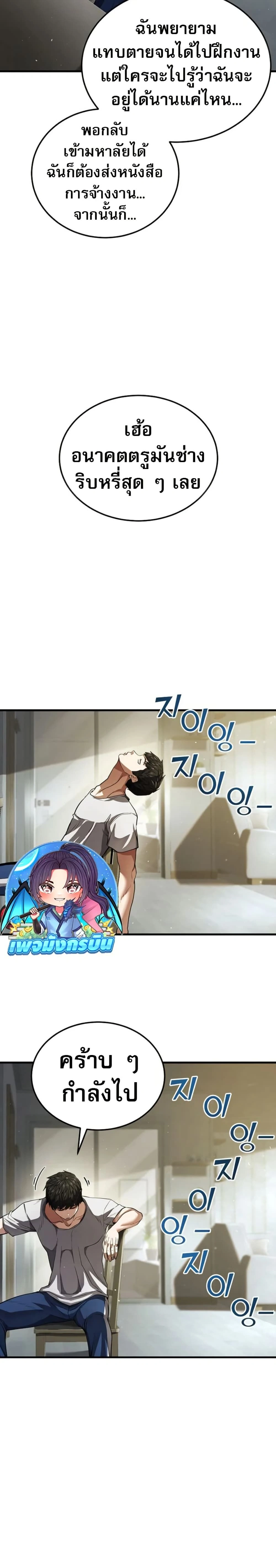 หน้าที่ 25