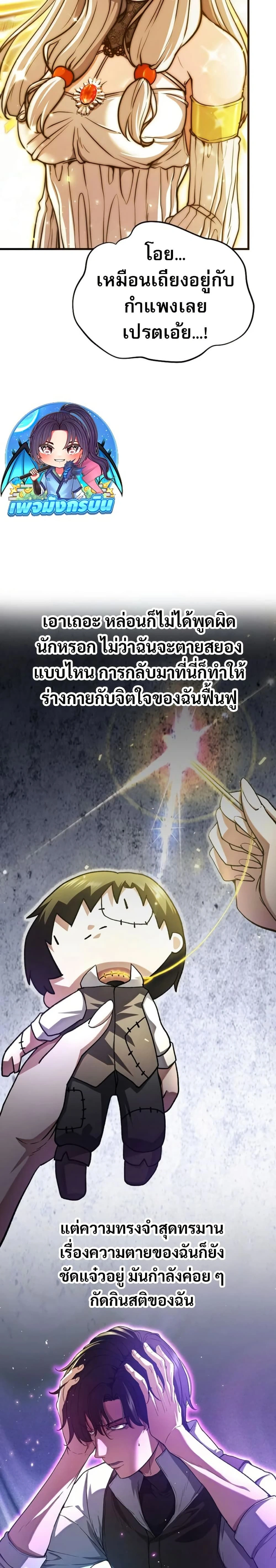 หน้าที่ 14