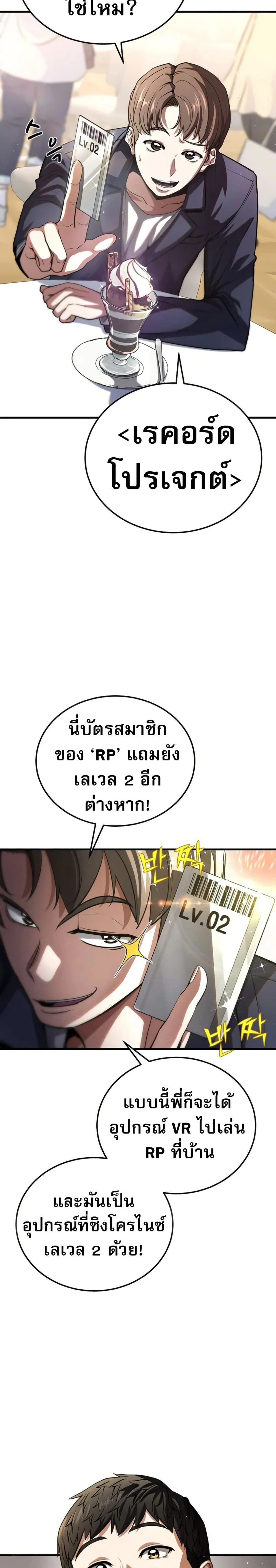 หน้าที่ 31