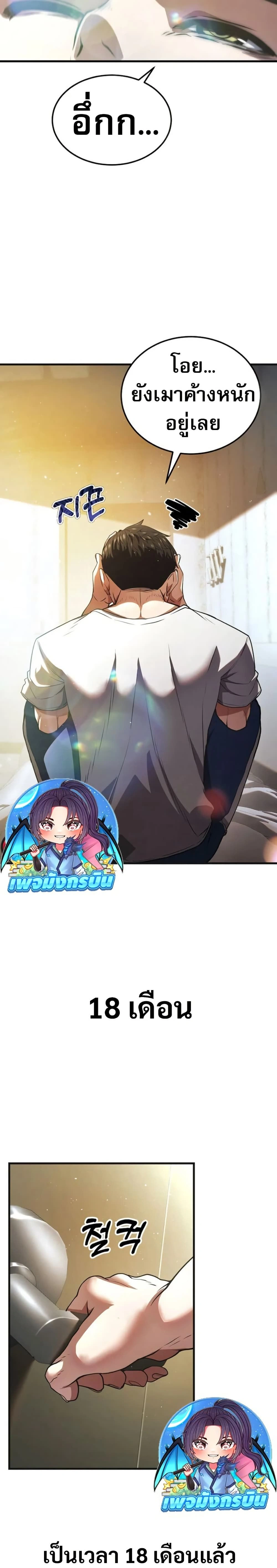 หน้าที่ 21