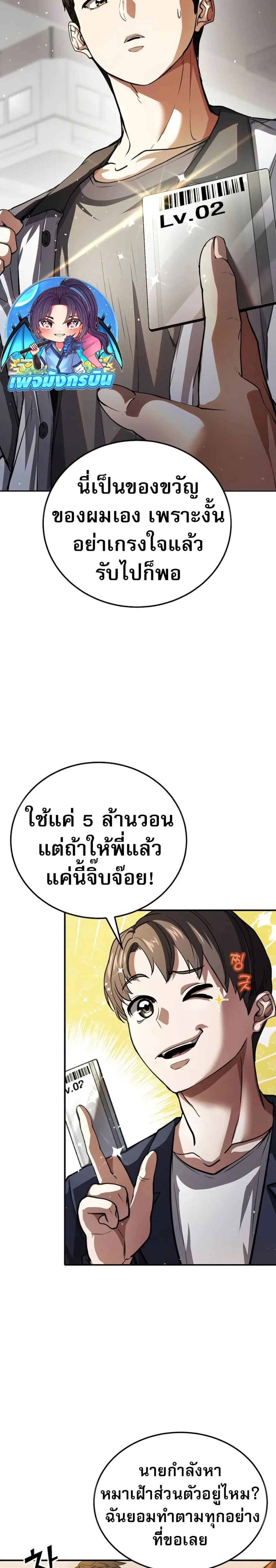 หน้าที่ 32