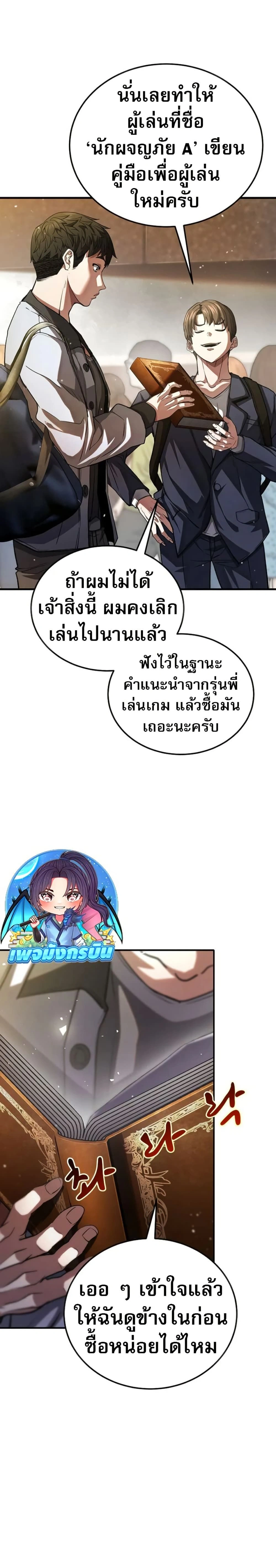 หน้าที่ 43