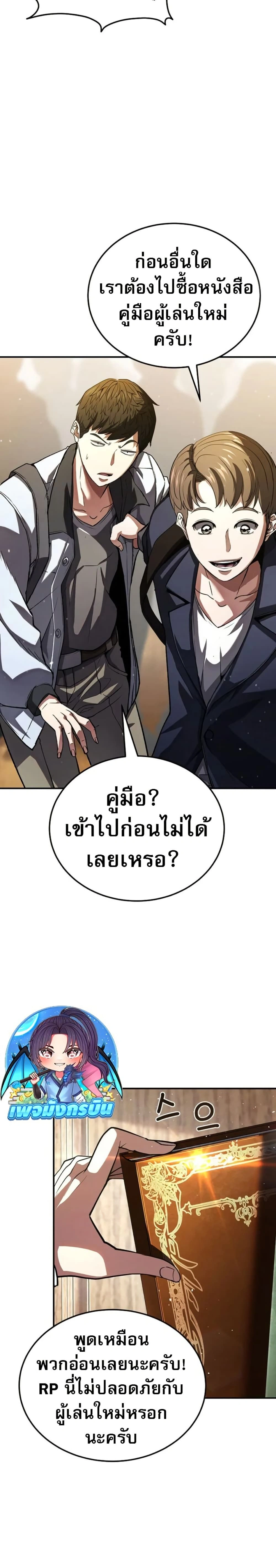 หน้าที่ 42