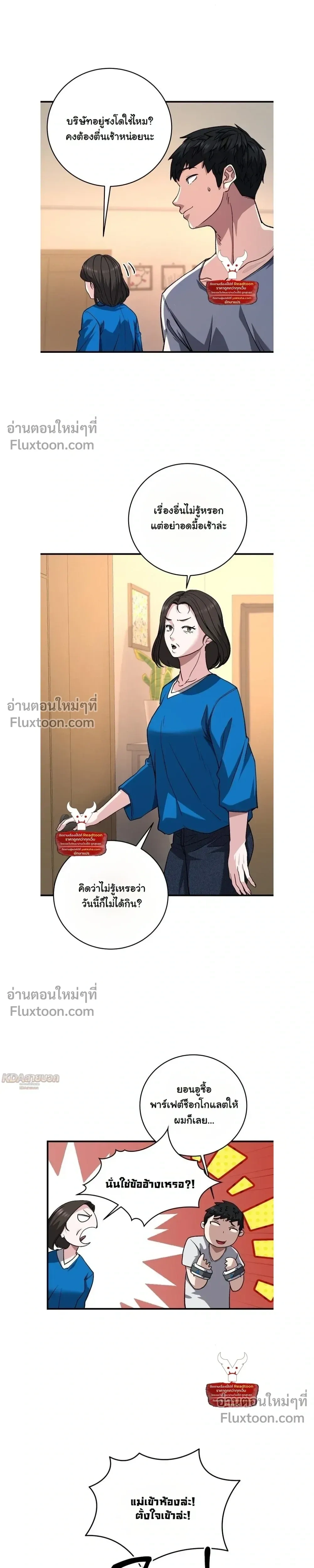 หน้าที่ 22