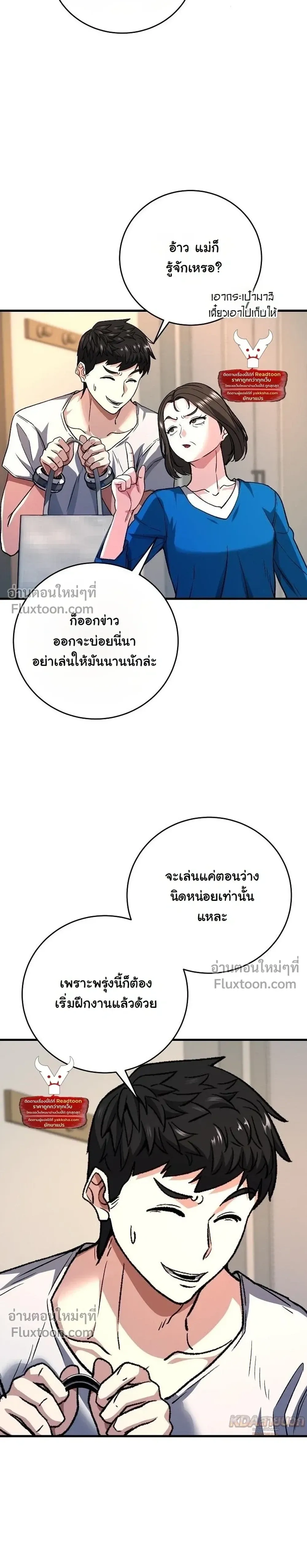 หน้าที่ 18