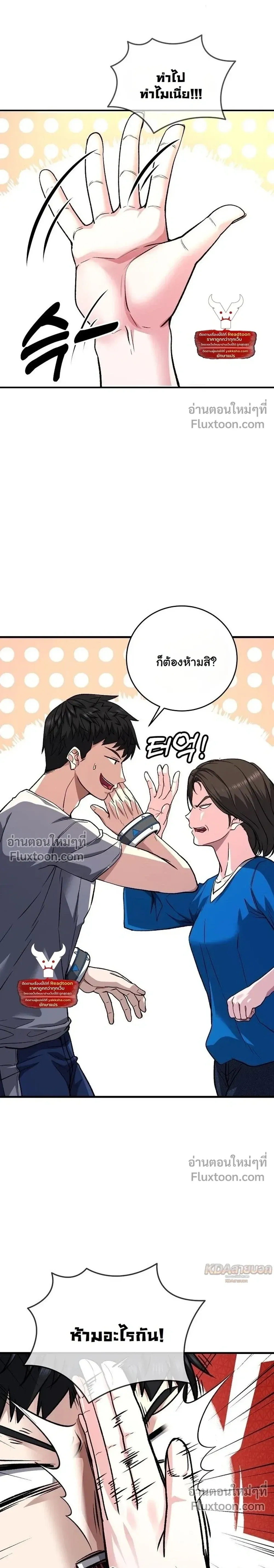 หน้าที่ 20