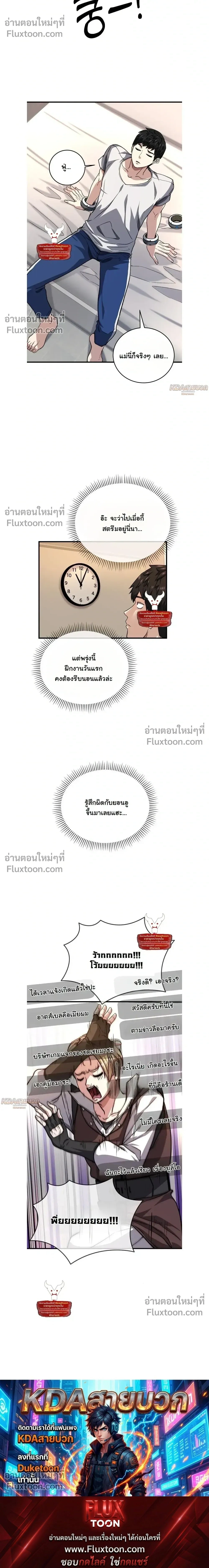 หน้าที่ 23