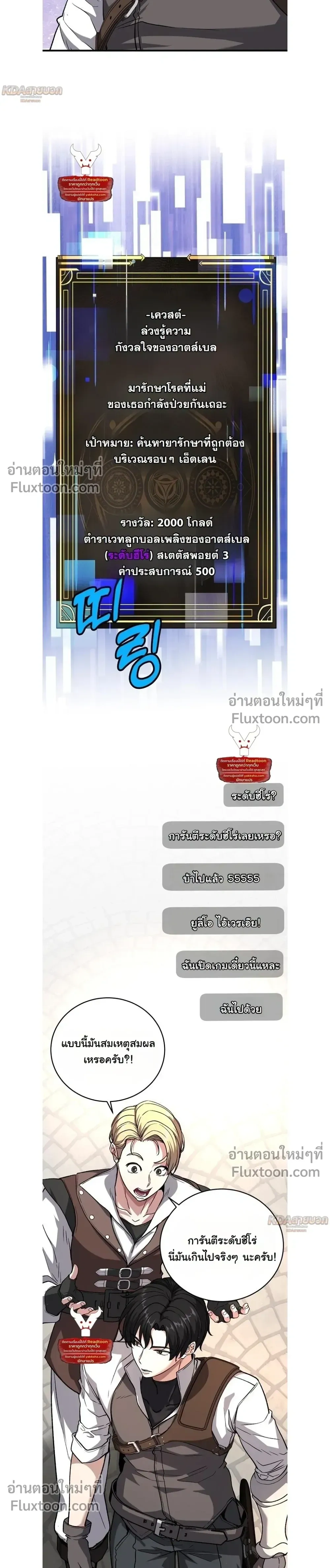 หน้าที่ 10