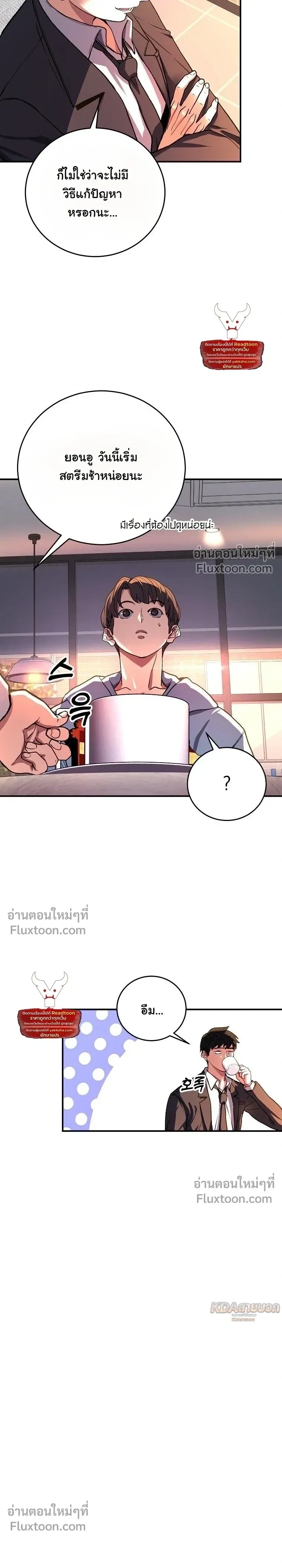 หน้าที่ 14
