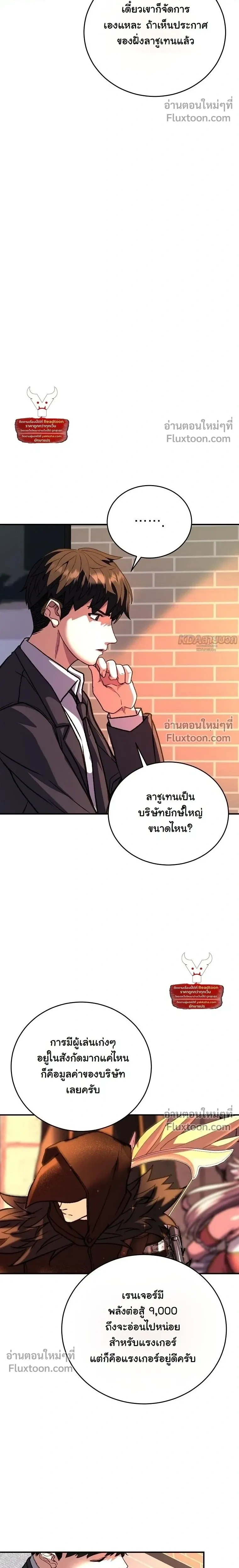 หน้าที่ 13