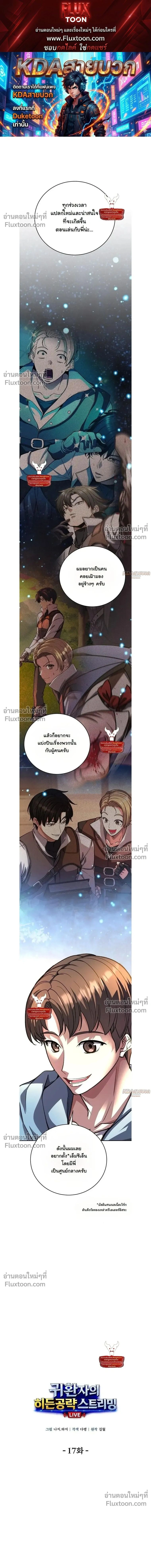 หน้าที่ 1