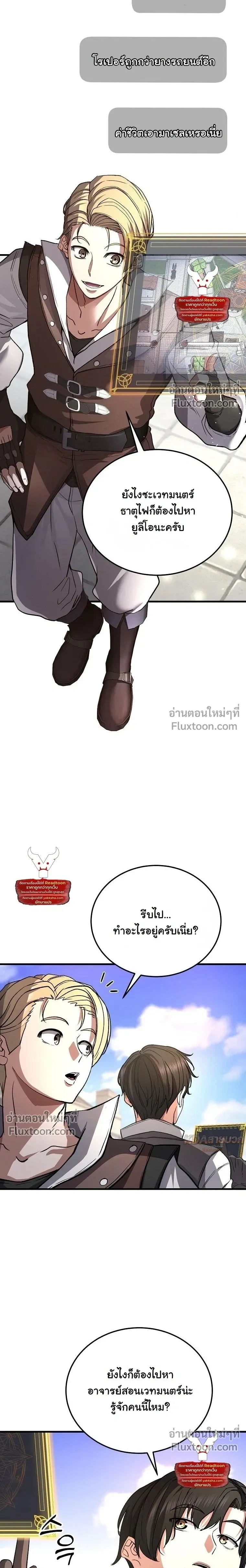หน้าที่ 16